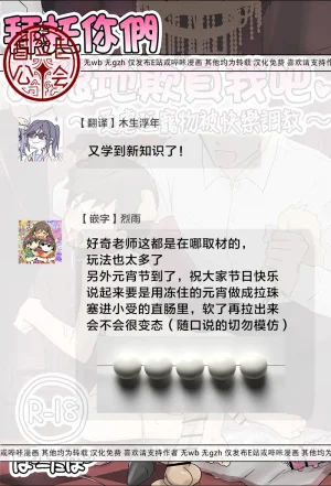 Patapo 拜托你們狠狠地欺負我吧受虐狂寵物被快樂調教 Chinese 冒险者公会 Digital - Page 34