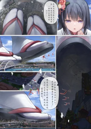 Patreon EnglishChineseJapanese 艺鬼 AntinomyChina BanG Dream gts 2026 - Page 6