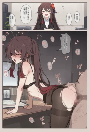 Patreon Golsix Genshin Impact Girls - Page 238