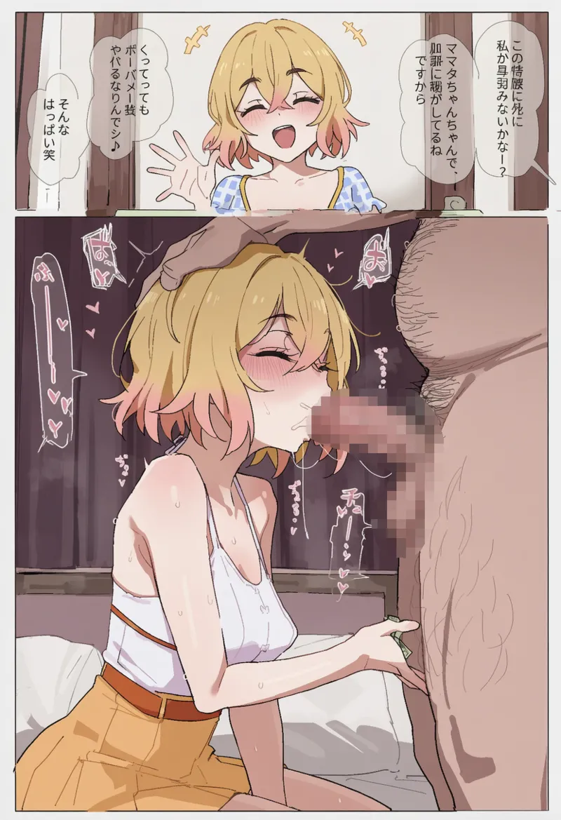 Patreon Golsix Rent a Girlfriend Girls - Image 124