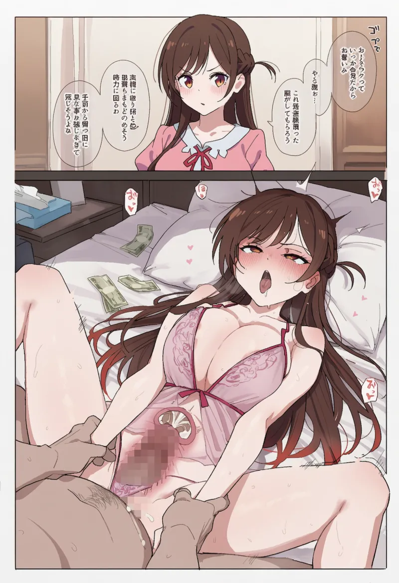 Patreon Golsix Rent a Girlfriend Girls - Image 13