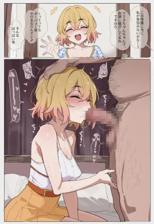 Patreon Golsix Rent a Girlfriend Girls - Page 124