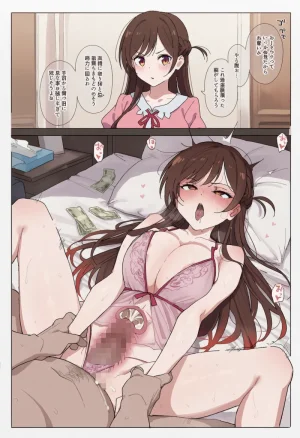 Patreon Golsix Rent a Girlfriend Girls - Page 13