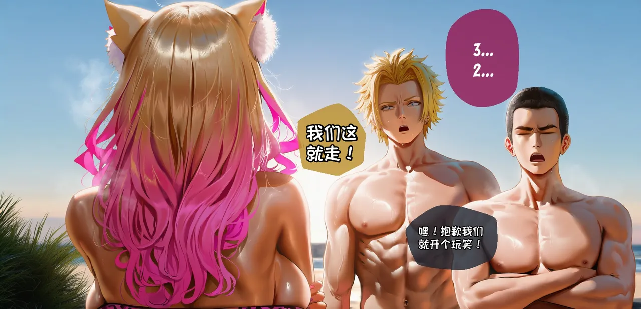 Patreon Holo Suzuka Gozen JK Bred Into Lover 铃鹿御前 阿良良木历个人汉化 - Image 4