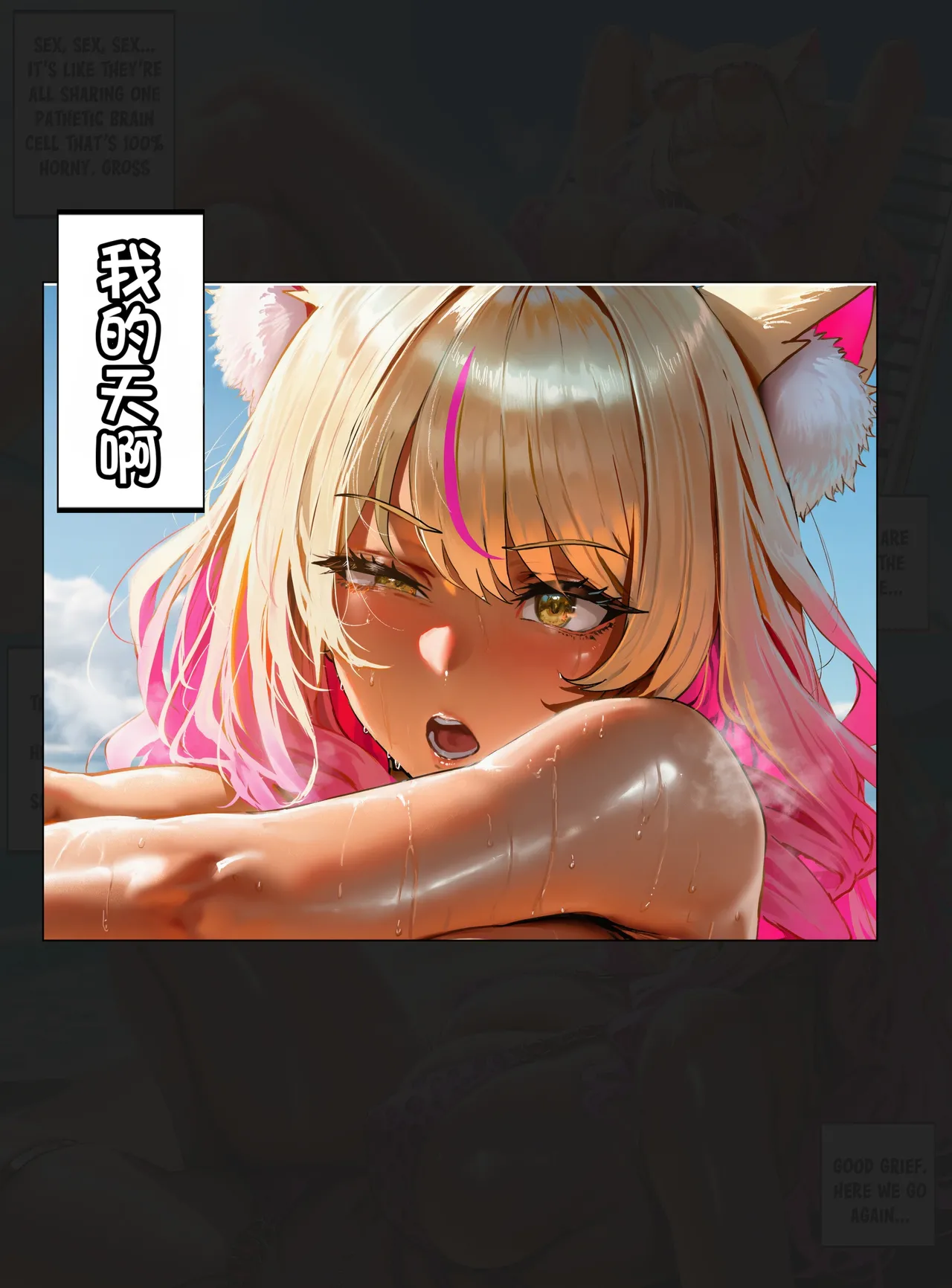 Patreon Holo Suzuka Gozen JK Bred Into Lover 铃鹿御前 阿良良木历个人汉化 - Image 6