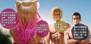 Patreon Holo Suzuka Gozen JK Bred Into Lover 铃鹿御前 阿良良木历个人汉化 - Page 3