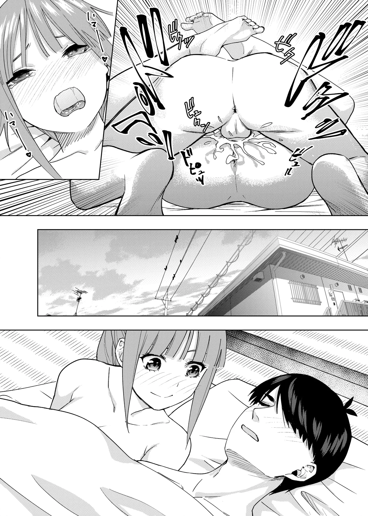Patreon Kosmosbeta Gotoubun no Hanayome - Image 209