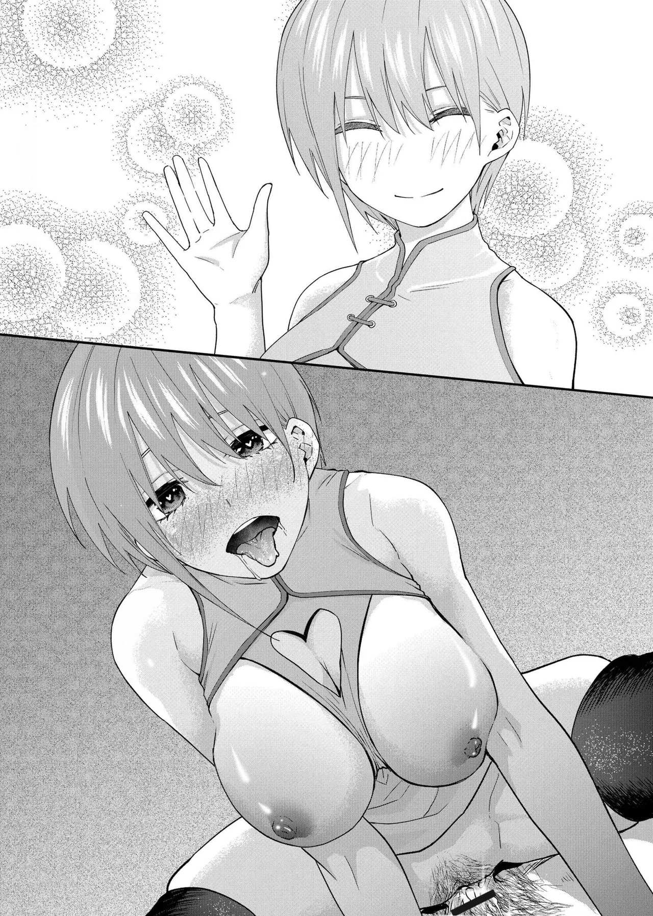 Patreon Kosmosbeta Gotoubun no Hanayome - Image 235