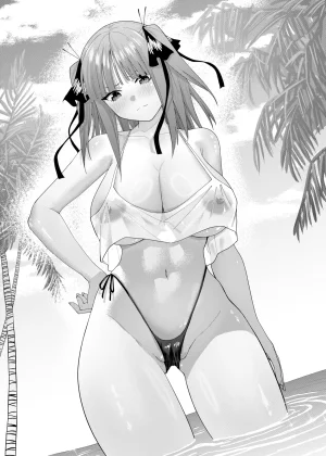 Patreon Kosmosbeta Gotoubun no Hanayome - Page 17