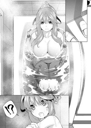 Patreon Kosmosbeta Gotoubun no Hanayome - Page 155