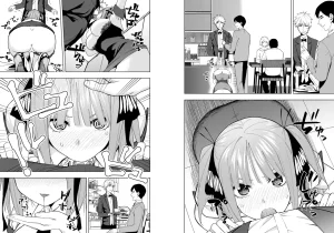 Patreon Kosmosbeta Gotoubun no Hanayome - Page 184