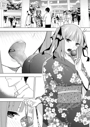 Patreon Kosmosbeta Gotoubun no Hanayome - Page 220