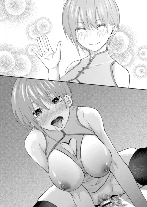 Patreon Kosmosbeta Gotoubun no Hanayome - Page 235