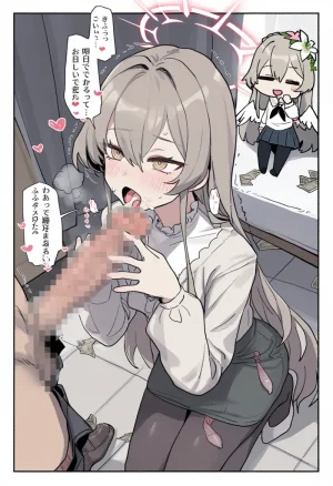 Patreon nelshot Blue Archive Girls - Page 153