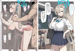 Patreon nelshot Blue Archive Girls - Page 16