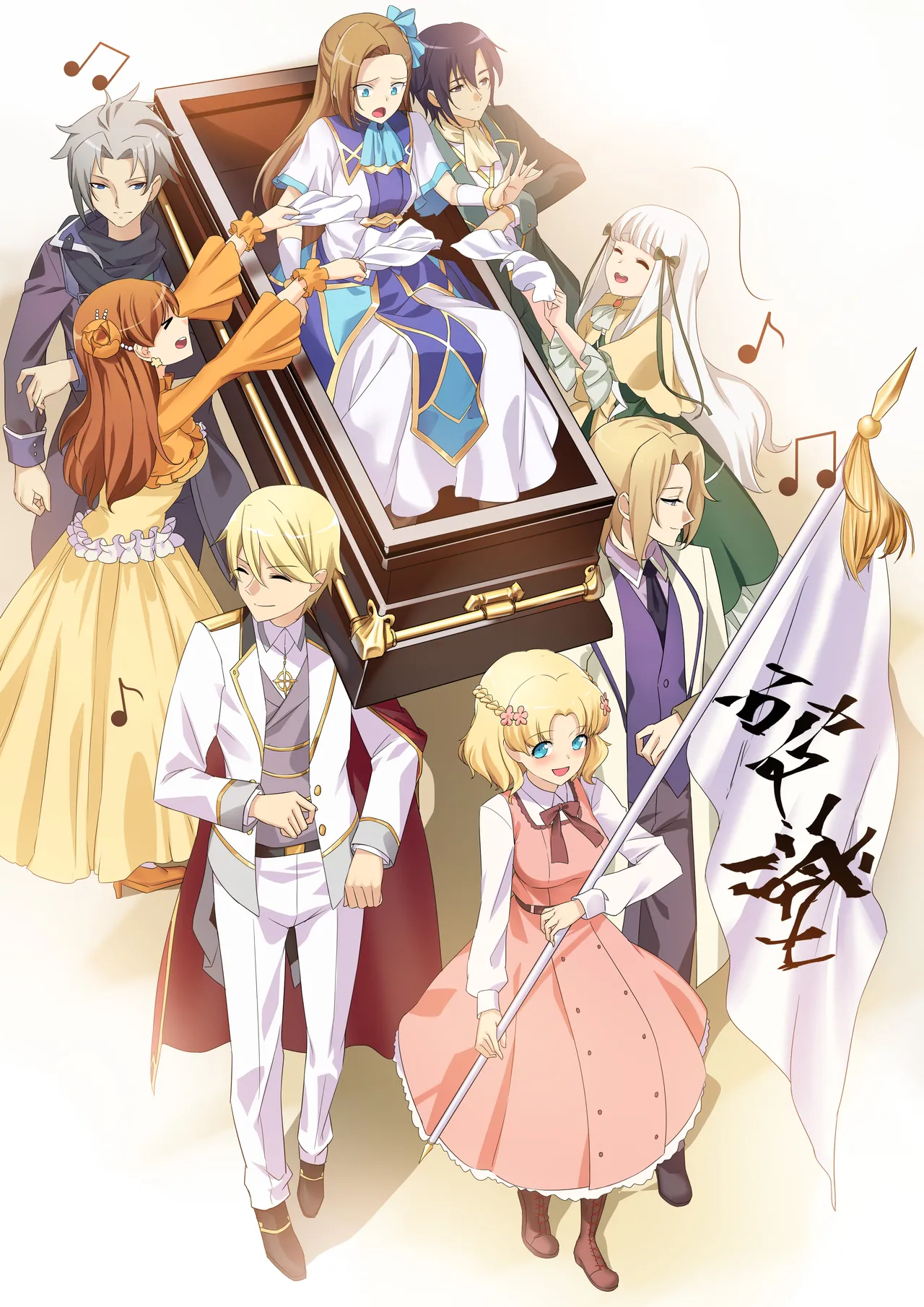 Patreon Tein Fuon jiu Tempuru - Image 103