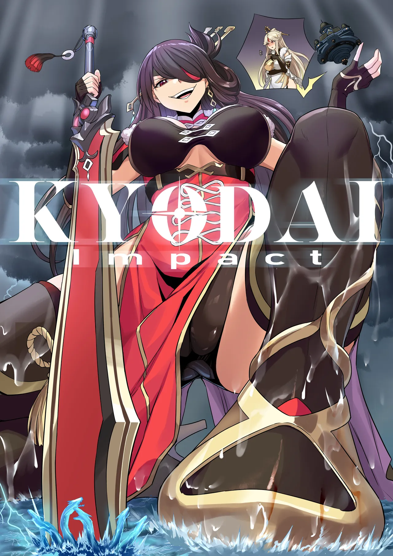 Patreon Tein Fuon jiu Tempuru - Image 150