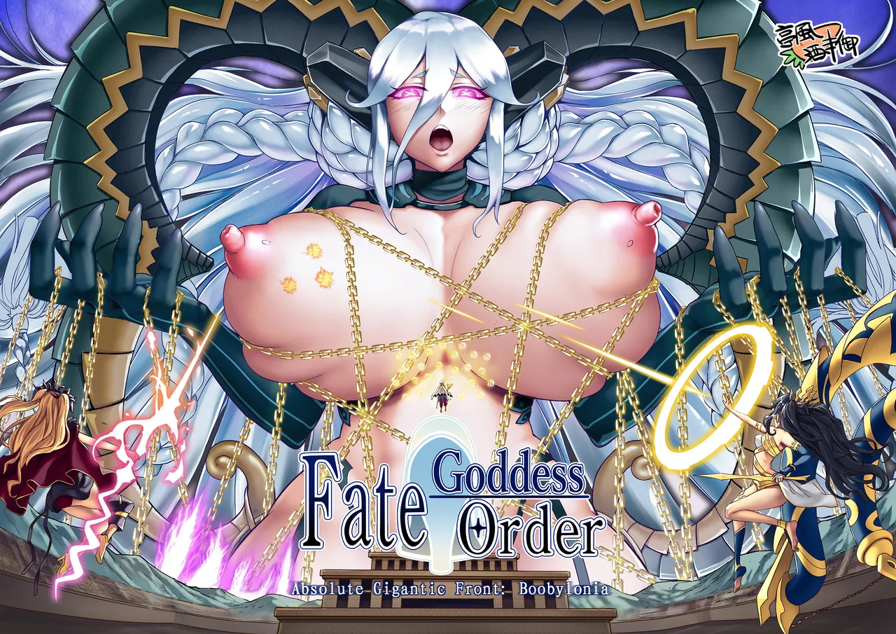 Patreon Tein Fuon jiu Tempuru - Image 169