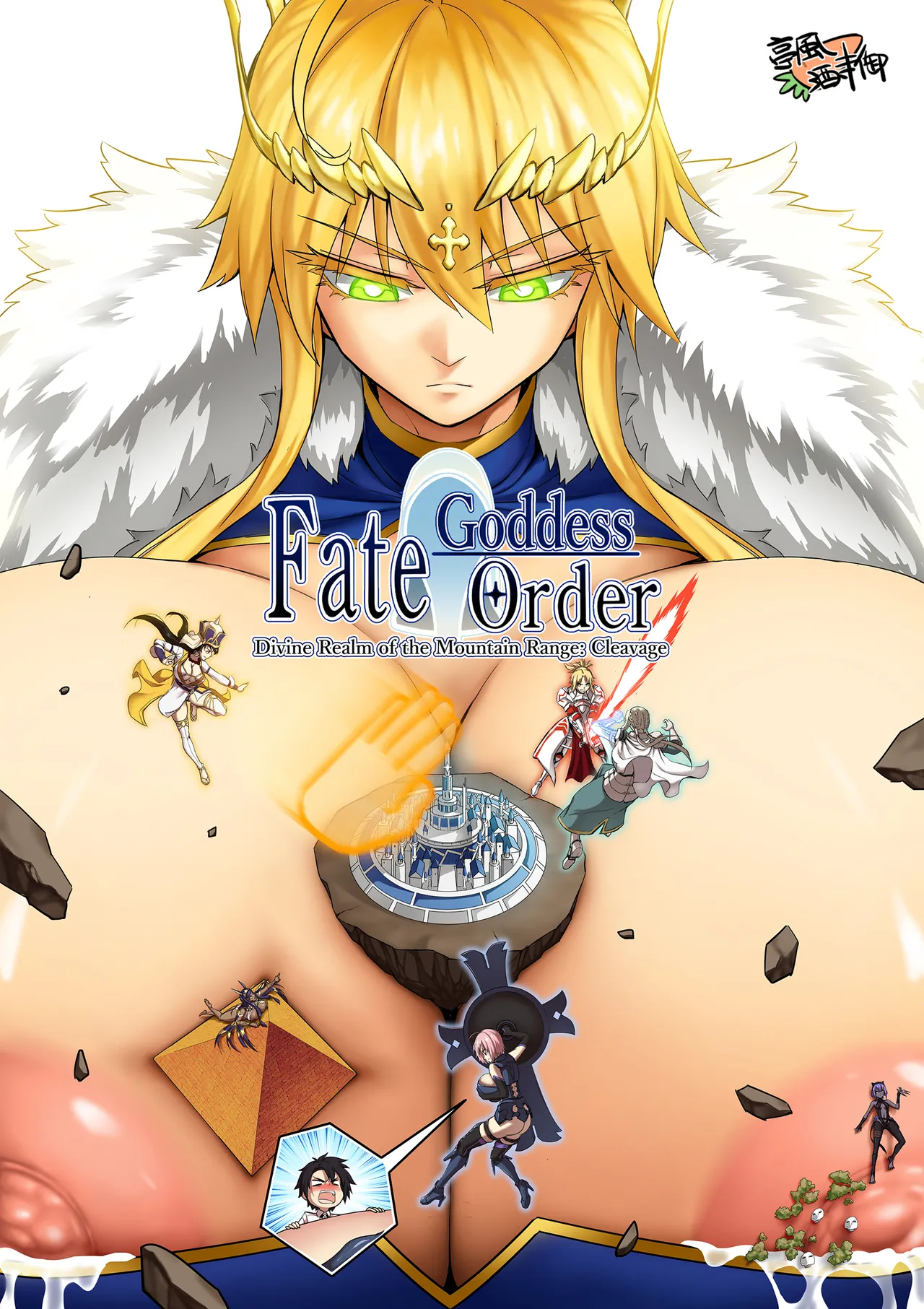 Patreon Tein Fuon jiu Tempuru - Image 170