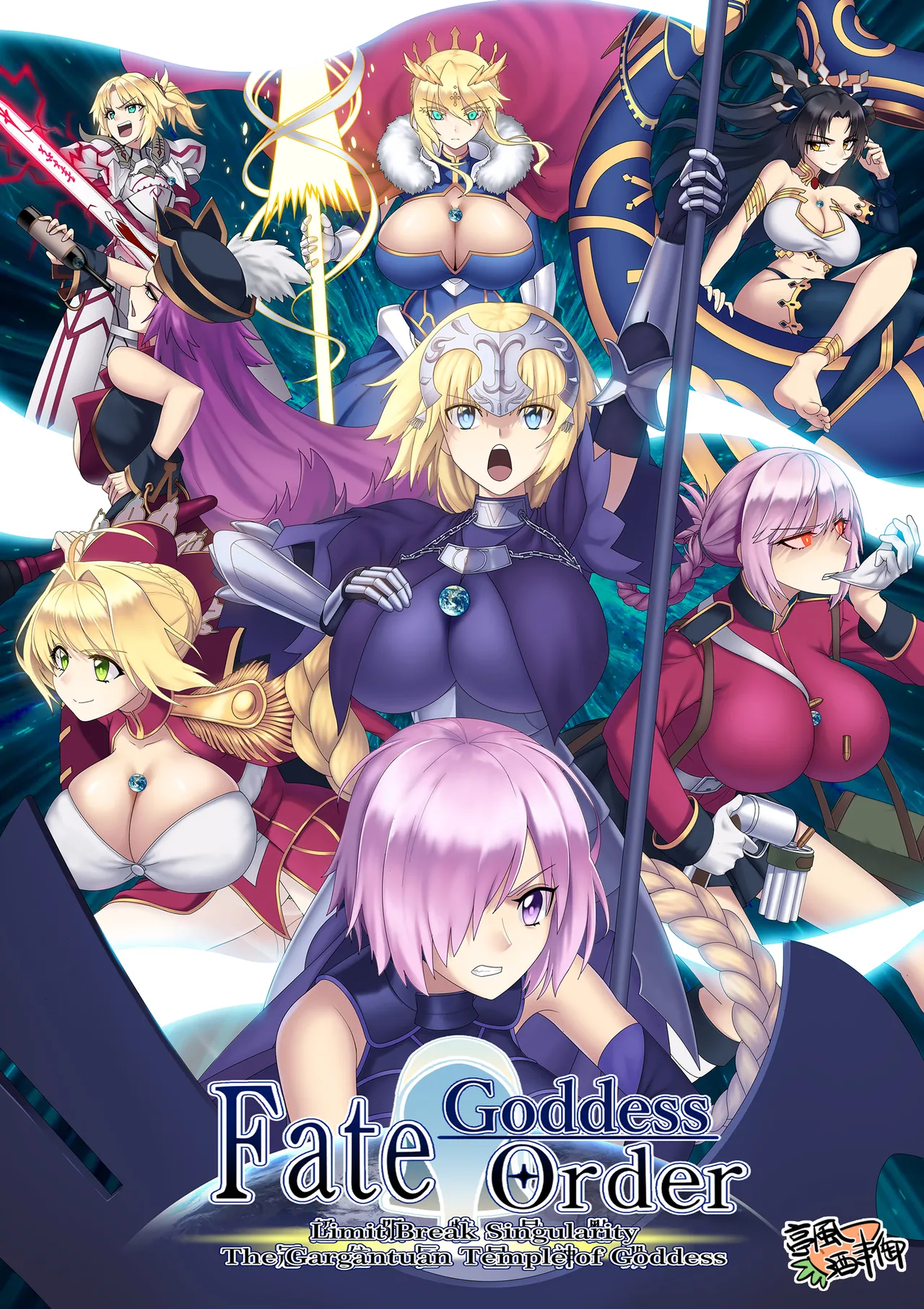 Patreon Tein Fuon jiu Tempuru - Image 171