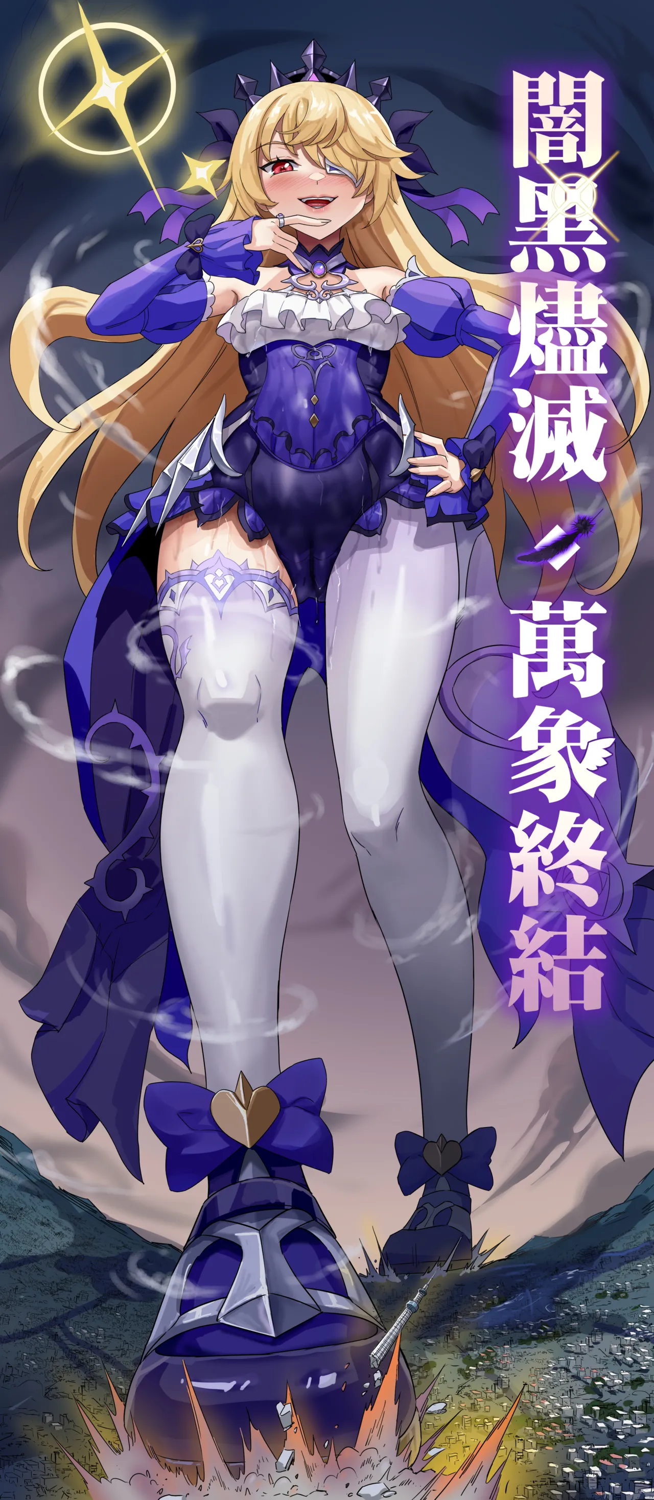 Patreon Tein Fuon jiu Tempuru - Image 226