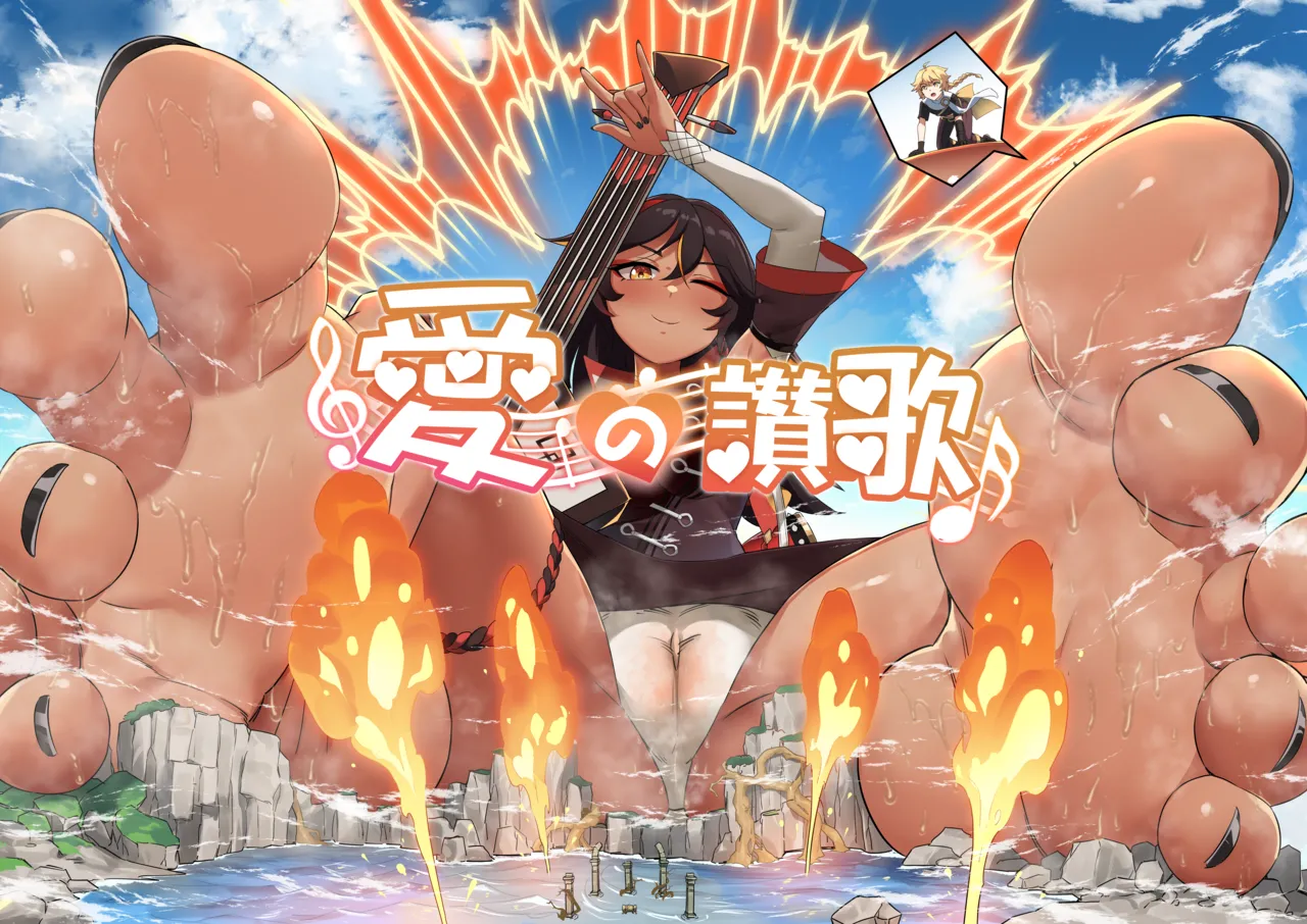 Patreon Tein Fuon jiu Tempuru - Image 229