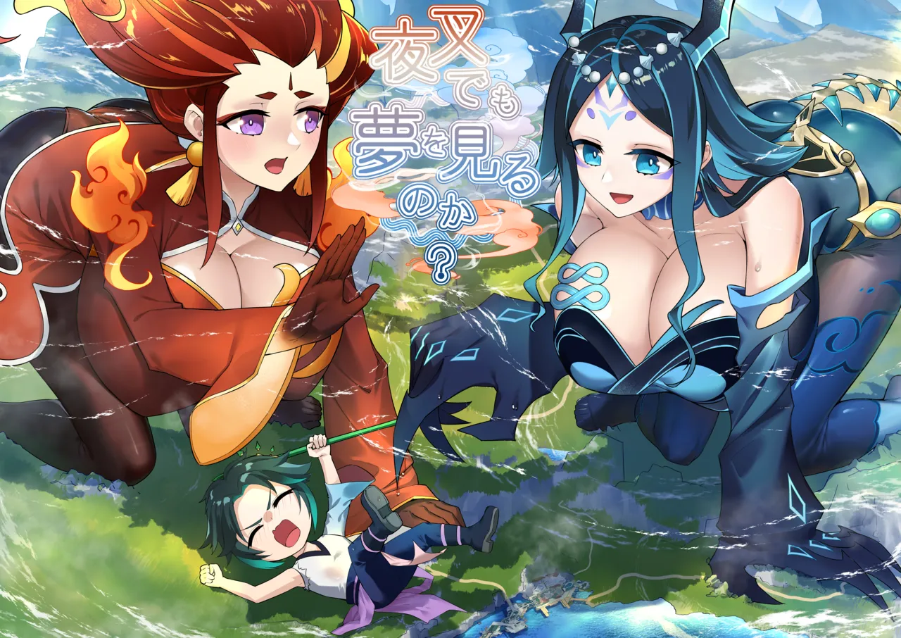 Patreon Tein Fuon jiu Tempuru - Image 235