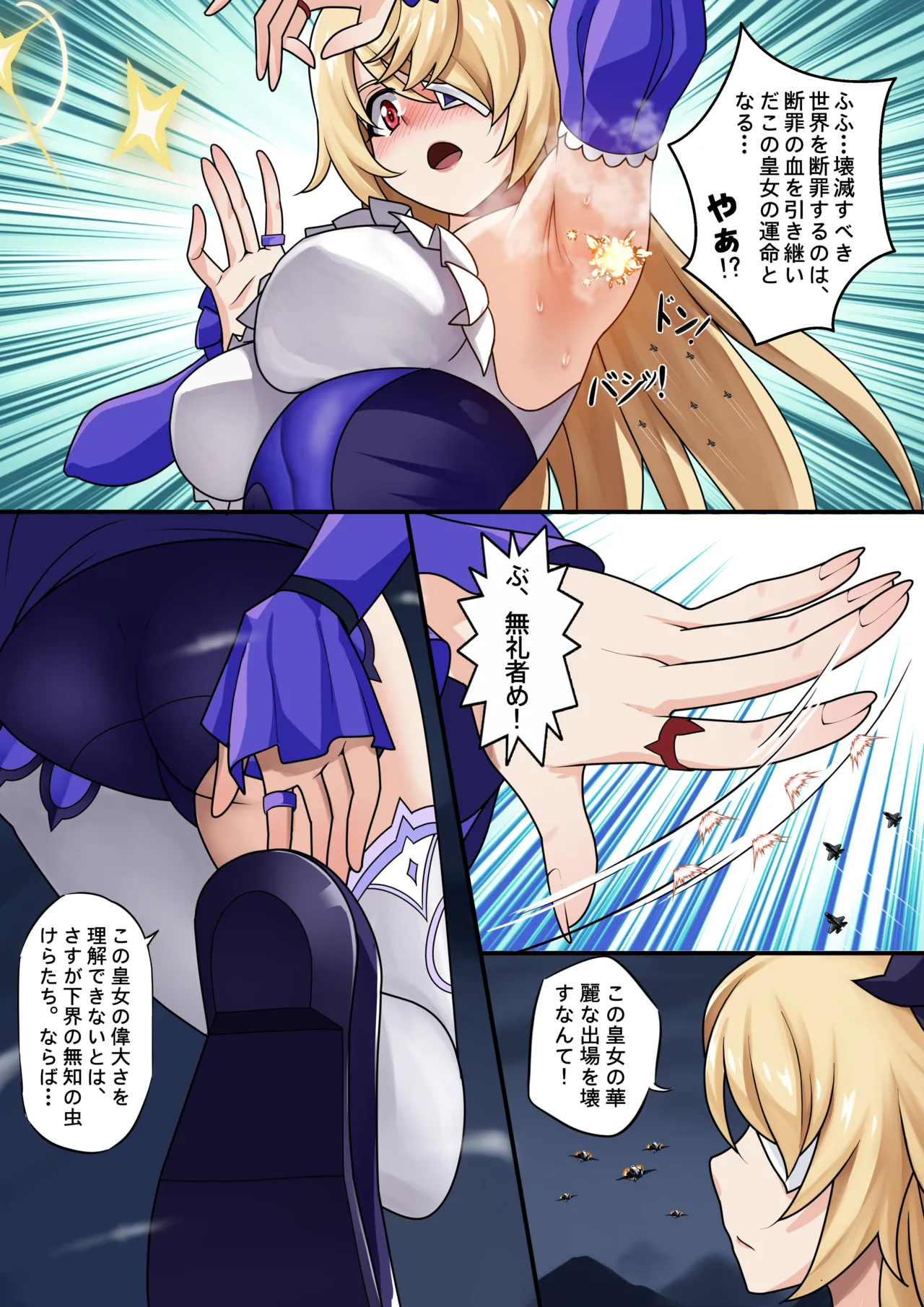 Patreon Tein Fuon jiu Tempuru - Image 250