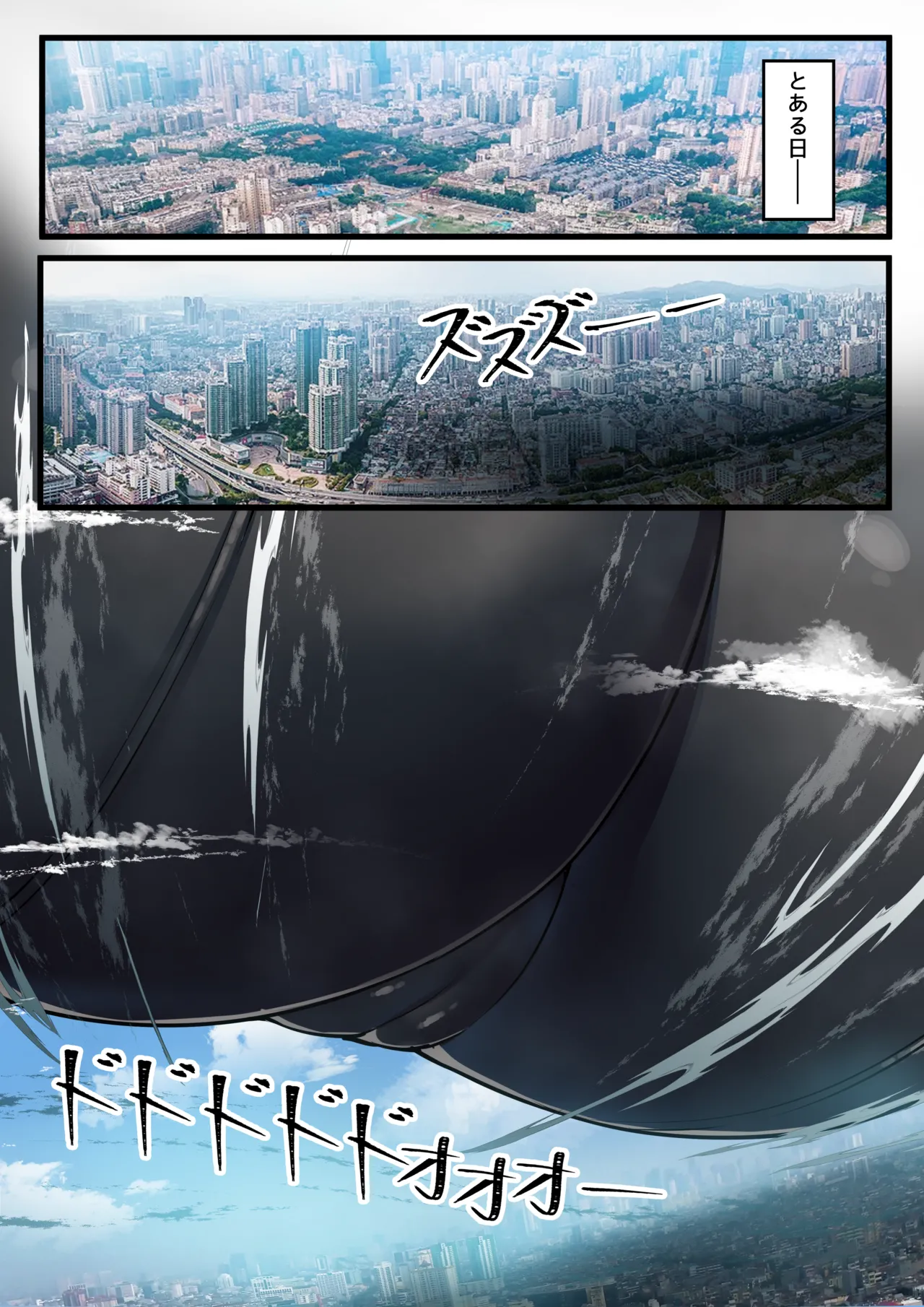 Patreon Tein Fuon jiu Tempuru - Image 257