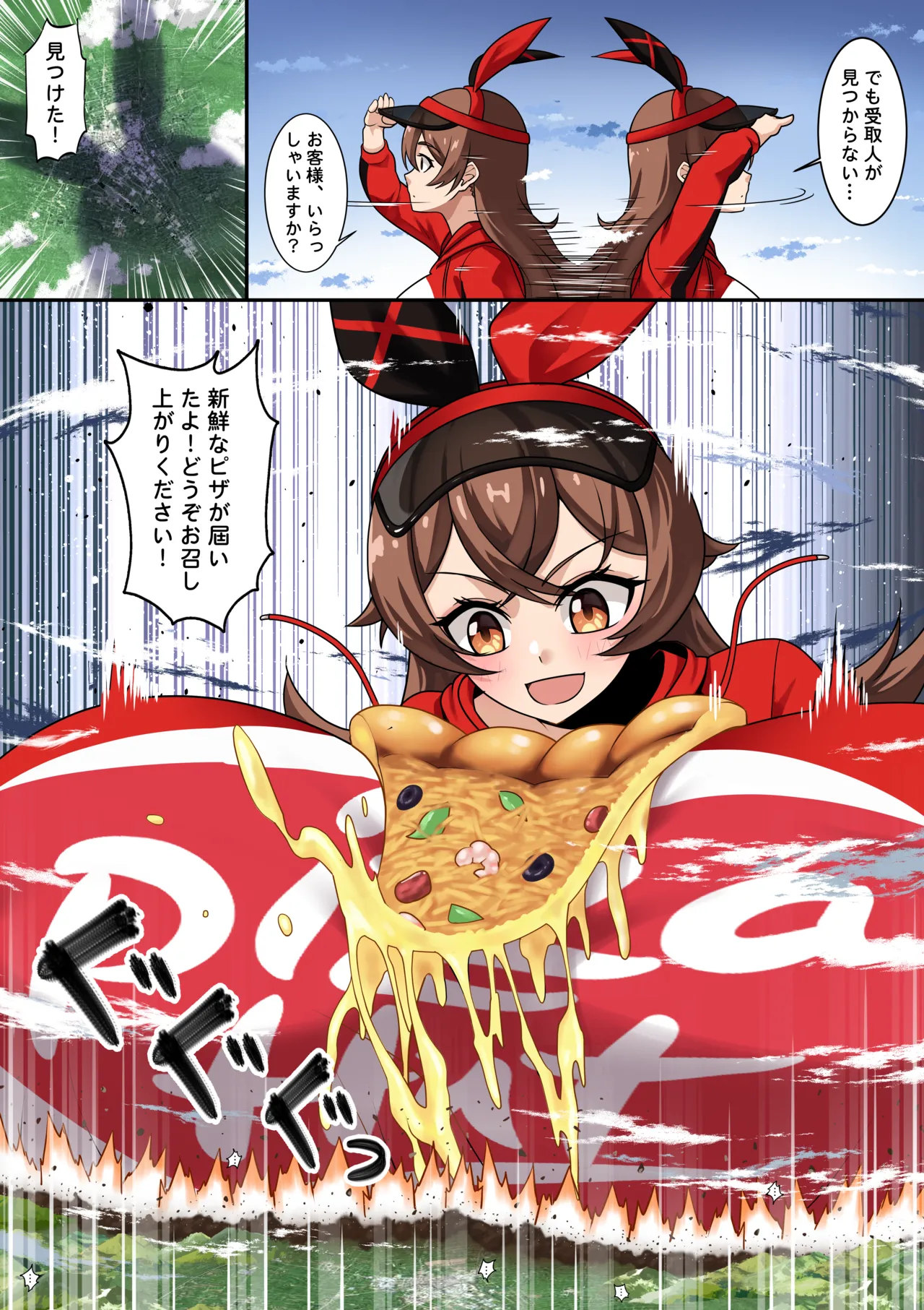 Patreon Tein Fuon jiu Tempuru - Image 266