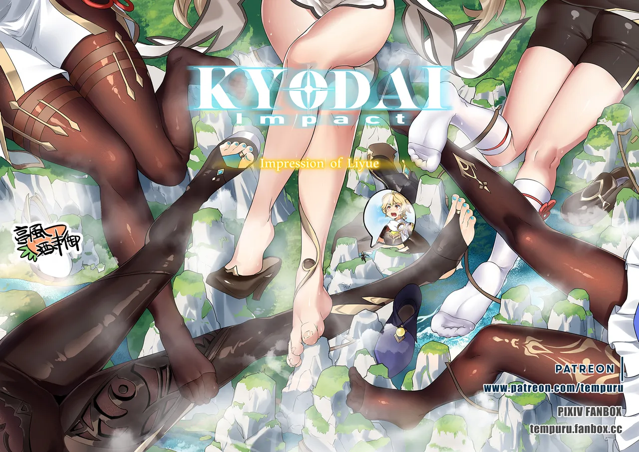 Patreon Tein Fuon jiu Tempuru - Image 306