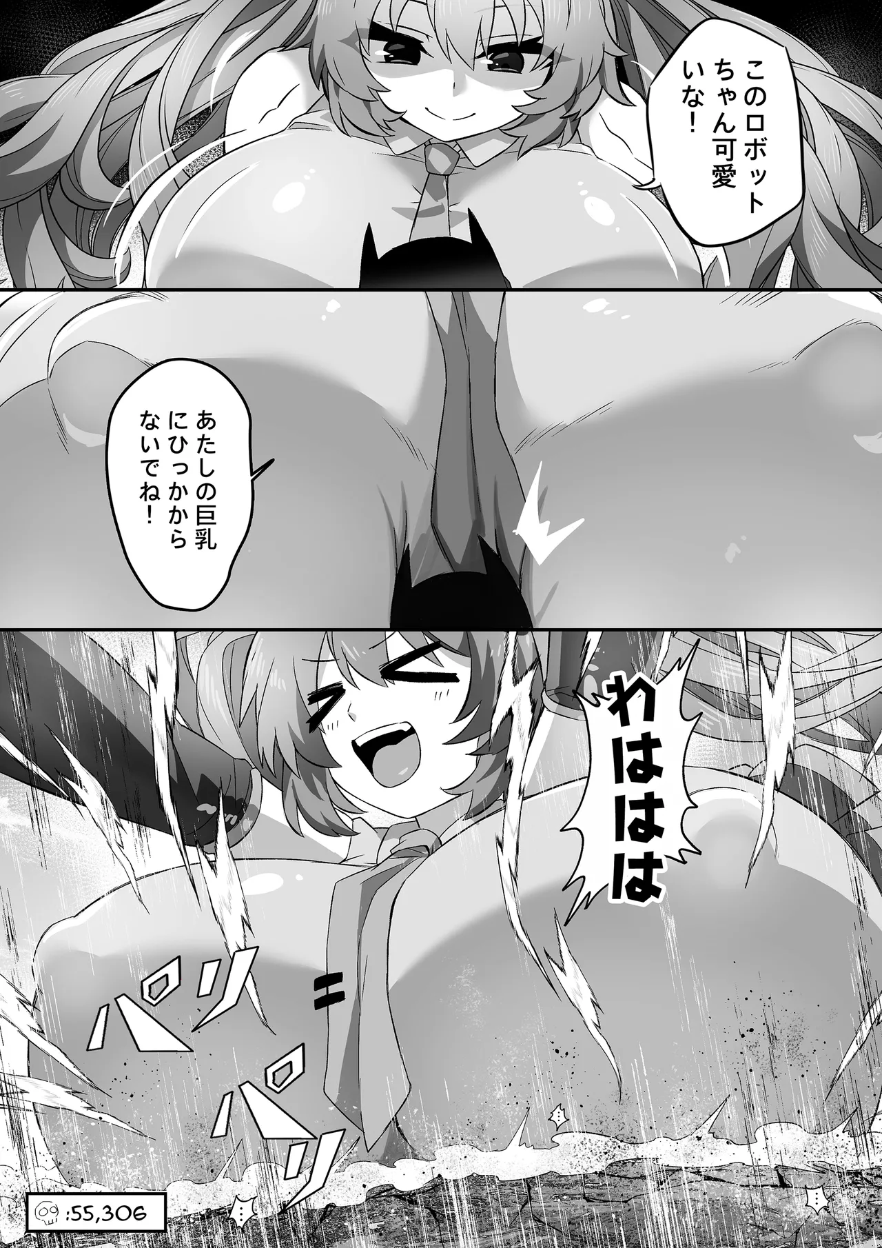 Patreon Tein Fuon jiu Tempuru - Image 352