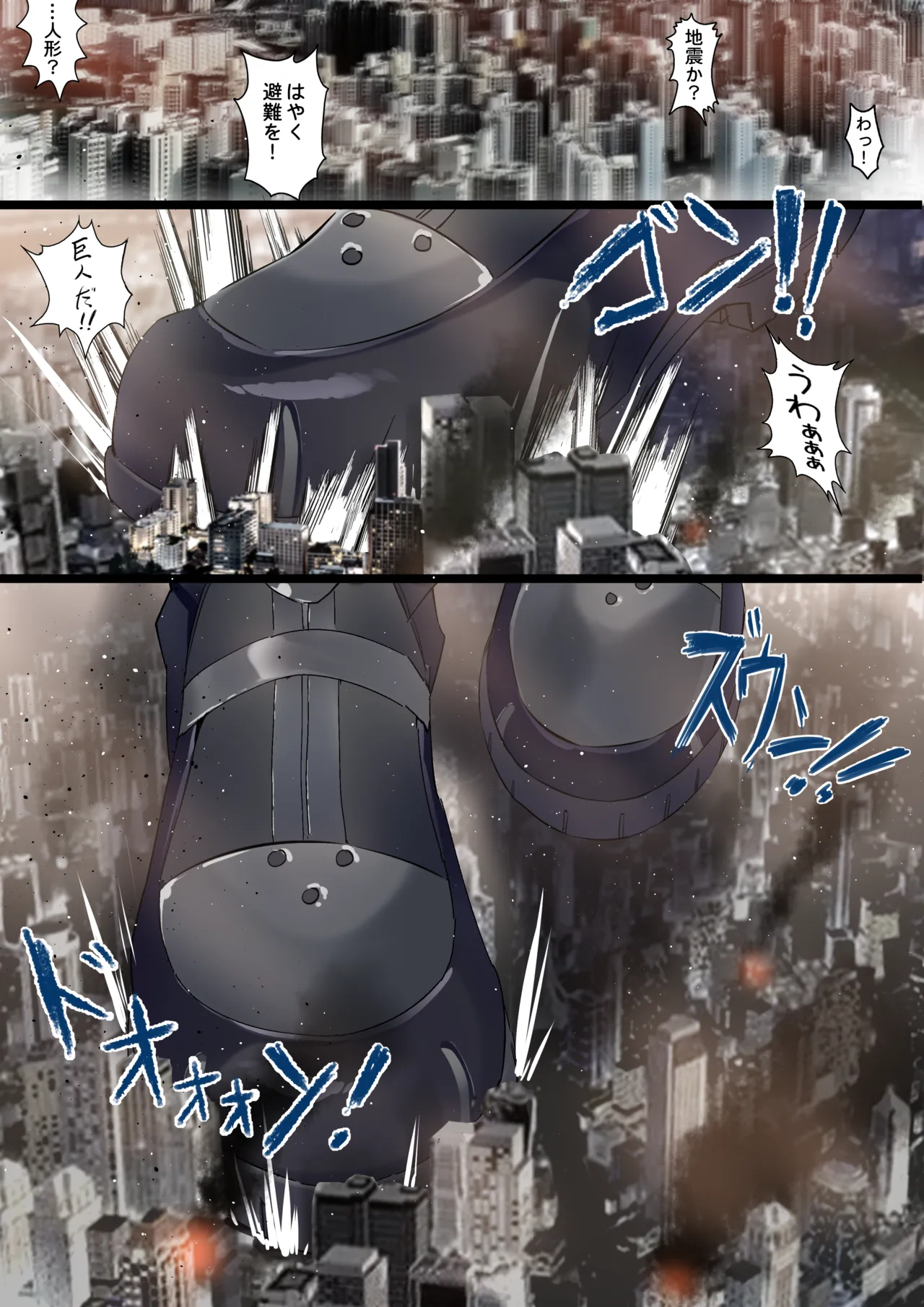 Patreon Tein Fuon jiu Tempuru - Image 388