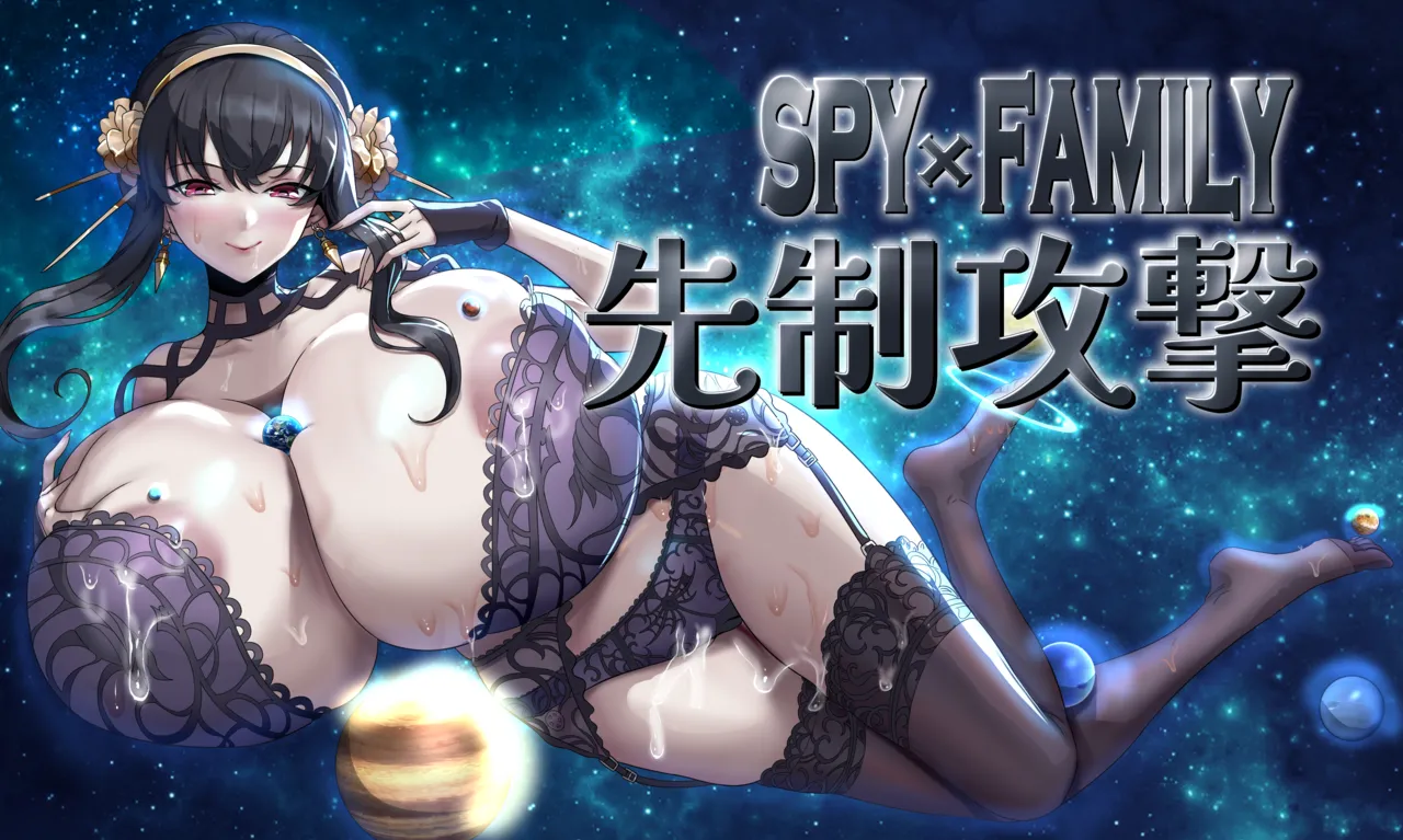 Patreon Tein Fuon jiu Tempuru - Image 402