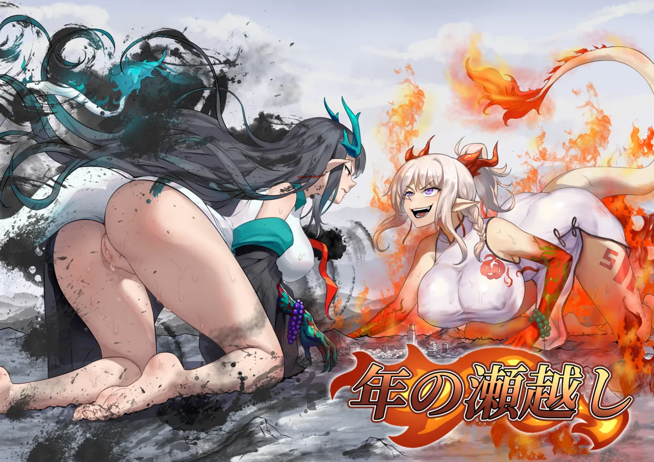 Patreon Tein Fuon jiu Tempuru - Image 485