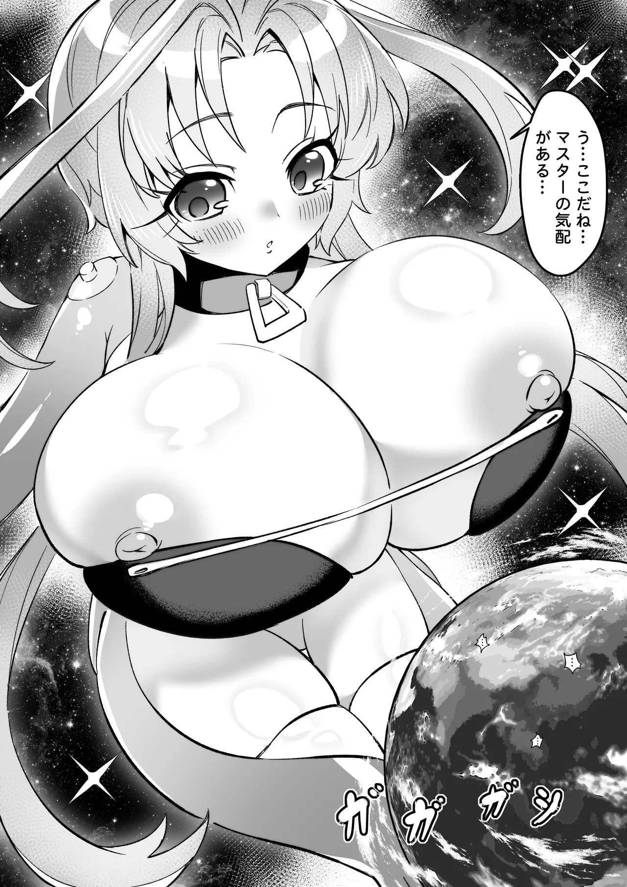 Patreon Tein Fuon jiu Tempuru - Image 575