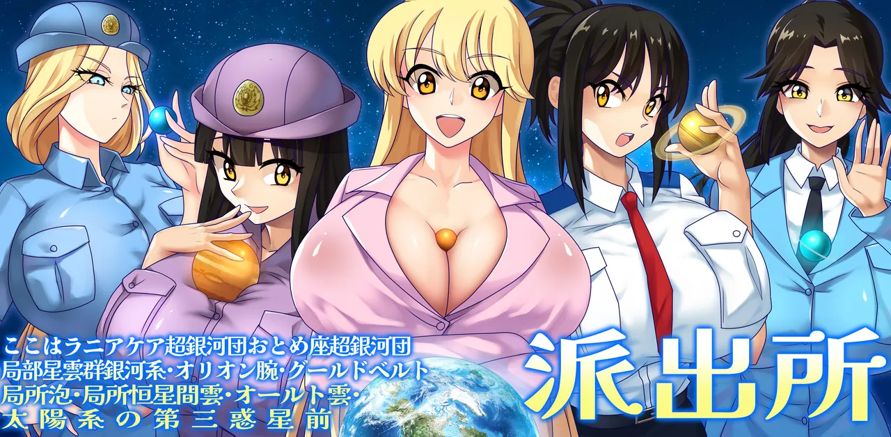 Patreon Tein Fuon jiu Tempuru - Image 589