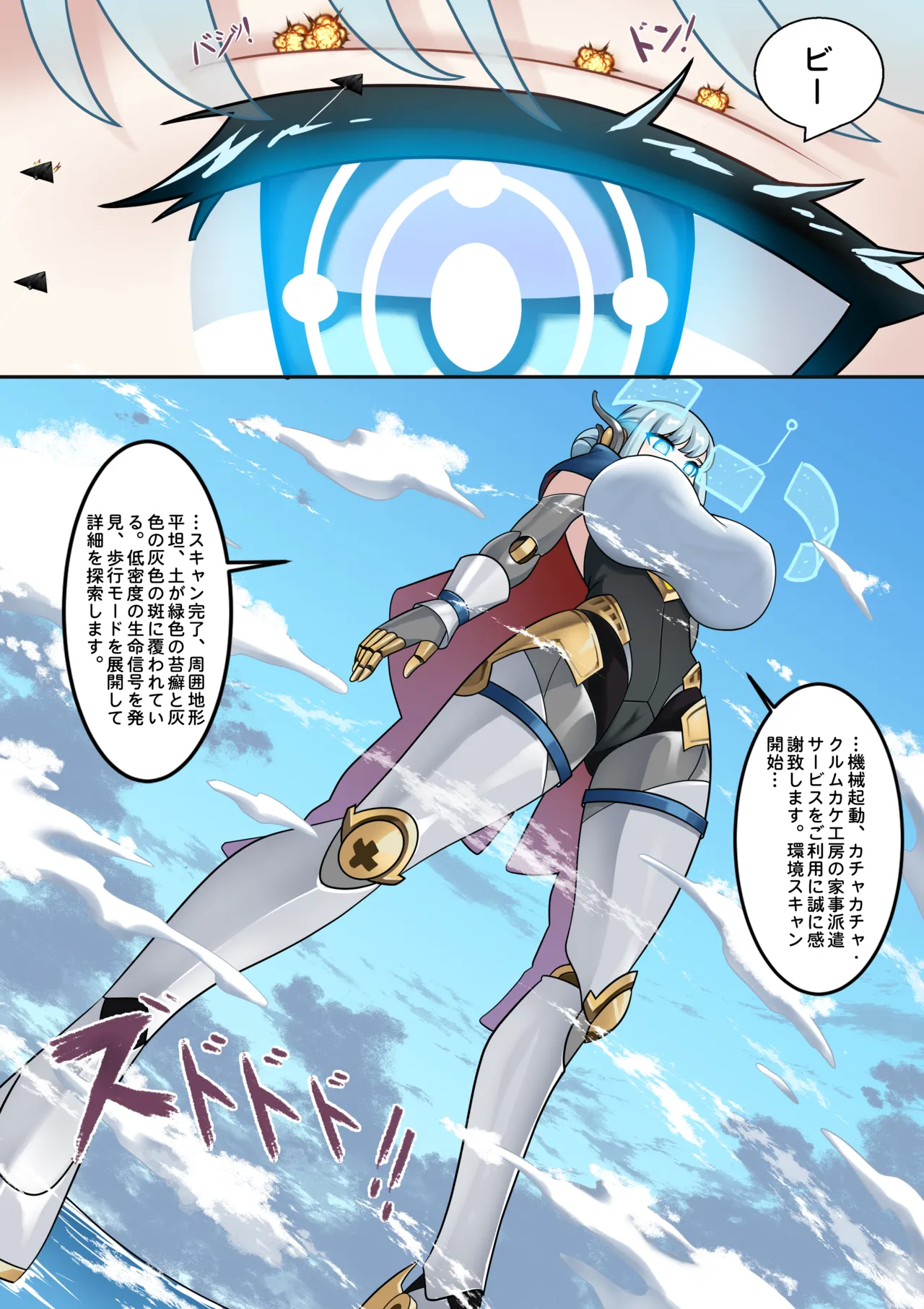 Patreon Tein Fuon jiu Tempuru - Image 641