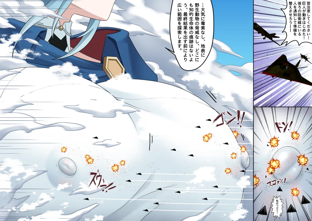 Patreon Tein Fuon jiu Tempuru - Image 643