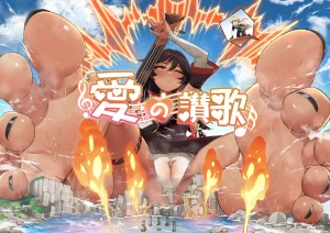 Patreon Tein Fuon jiu Tempuru - Page 229