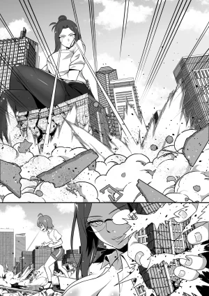 Patreon Tein Fuon jiu Tempuru - Page 313