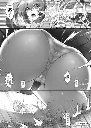 Patreon Tein Fuon jiu Tempuru - Page 344