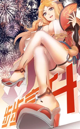 Patreon Tein Fuon jiu Tempuru - Page 38