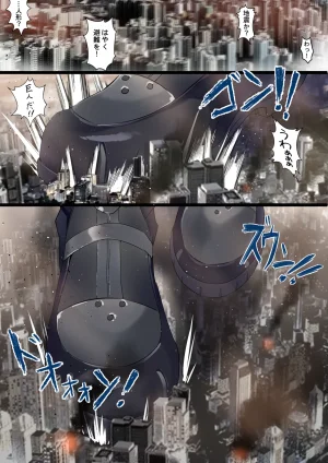 Patreon Tein Fuon jiu Tempuru - Page 388