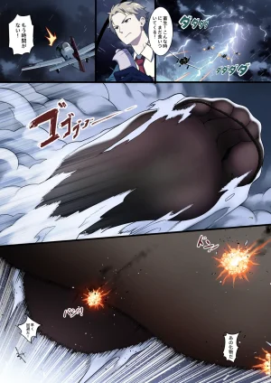 Patreon Tein Fuon jiu Tempuru - Page 404