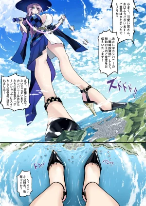 Patreon Tein Fuon jiu Tempuru - Page 440