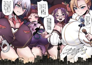 Patreon Tein Fuon jiu Tempuru - Page 468