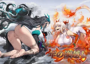 Patreon Tein Fuon jiu Tempuru - Page 485