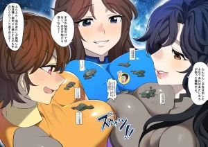 Patreon Tein Fuon jiu Tempuru - Page 543