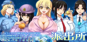 Patreon Tein Fuon jiu Tempuru - Page 589